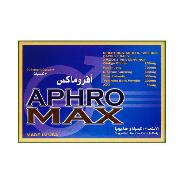 افروماكس 30 كبسولة.