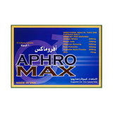 افروماكس 30 كبسولة.