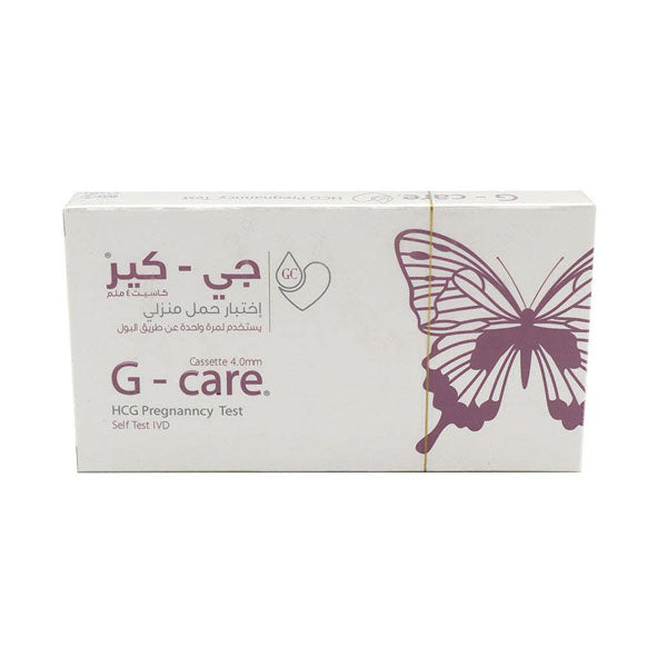 اختبار حمل منزلي جي كير
