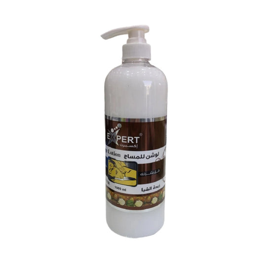اكسبرت لوشن مساج بزبدة الشيا