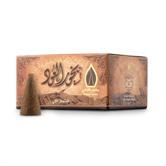 سدر الخليج بخور هرمي بخور العود 50 جرام