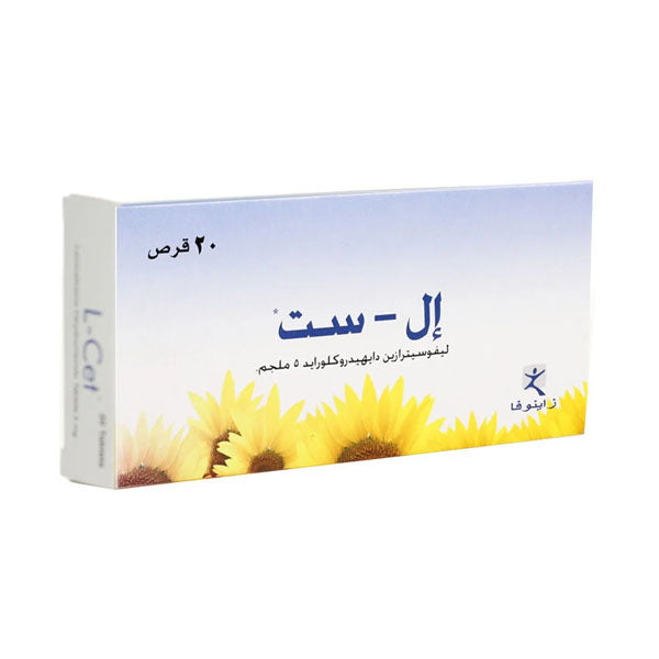 ال - ست 20 قرص 5 ملجم.