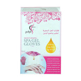 العرايس قفازات الجل السحرية