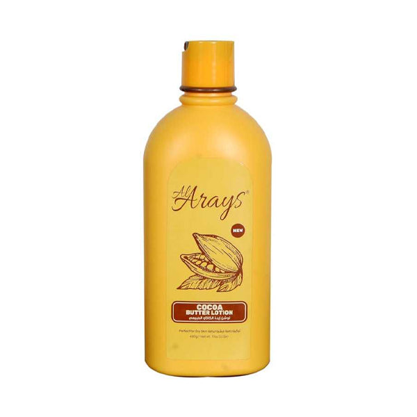 العرايس لوشن زبدة الكاكاو الطبيعي