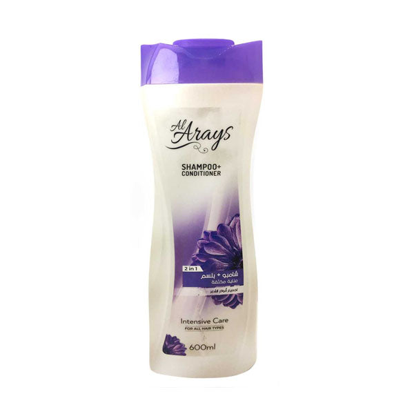 شامبو وبلسم العرايس 2 في 1 عناية مكثفة
