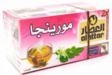العطار مشروب المورينجا 20 ظرف - Sidalih.com || صيدلية.كوم