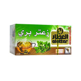 العطار مشروب الزعتر البري