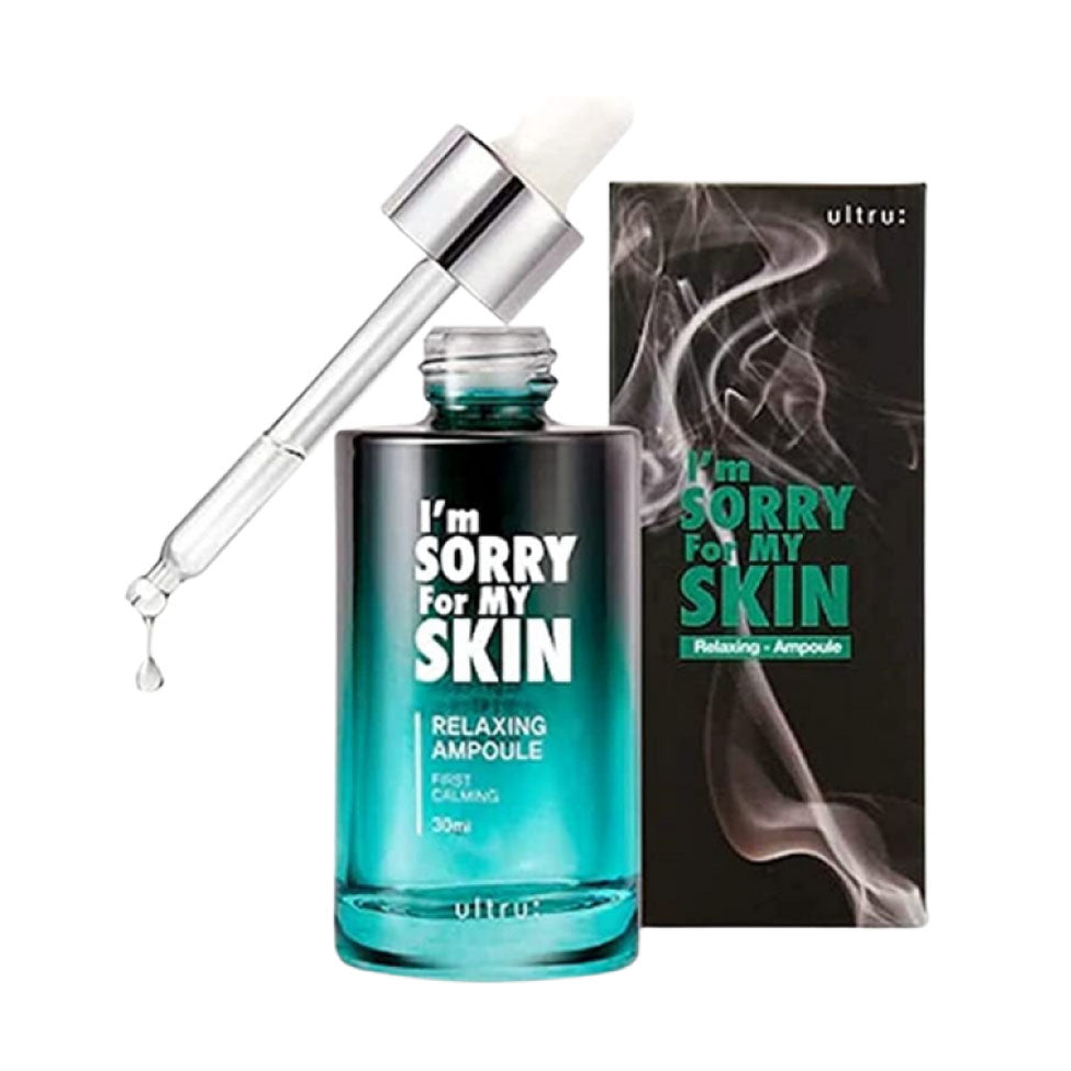 ام سوري فور ماي سكين سيروم الاسترخاء