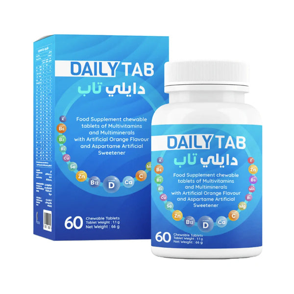 ان اتش اس دايلي تاب فيتامينات و معادن متعددة 60 قرص للمضغ.