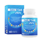 ان اتش اس دايلي تاب فيتامينات و معادن متعددة 60 قرص للمضغ.