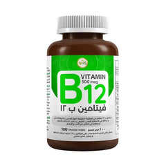 أن أتش أس فيتامين ب12 عدد 100 قرص للمضغ | صيدلية.كوم.