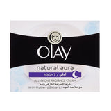 اولاي كريم التفتيح الطبيعي ليل