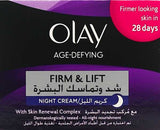 أولاي كريم الليل مضاد لعلامات تقدم السن