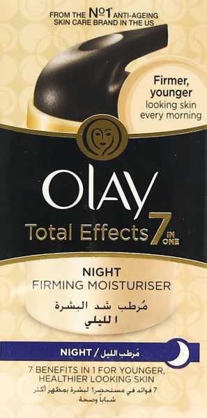 اولاي كريم مرطب الليل