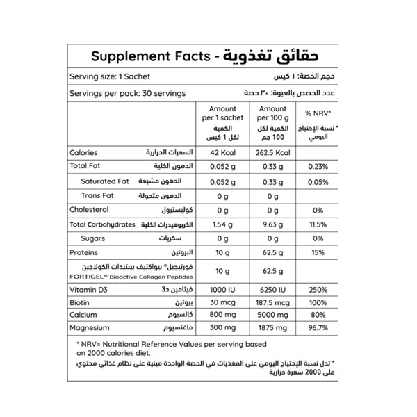 أوراجين بلس 16 باكت.