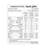 أوراجين بلس 16 باكت.