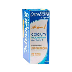 اوستيوكير شراب 200 مل.