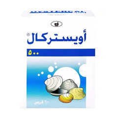 اويستركال 500 مجم كالسيوم 60 قرص | صيدلية.كوم.