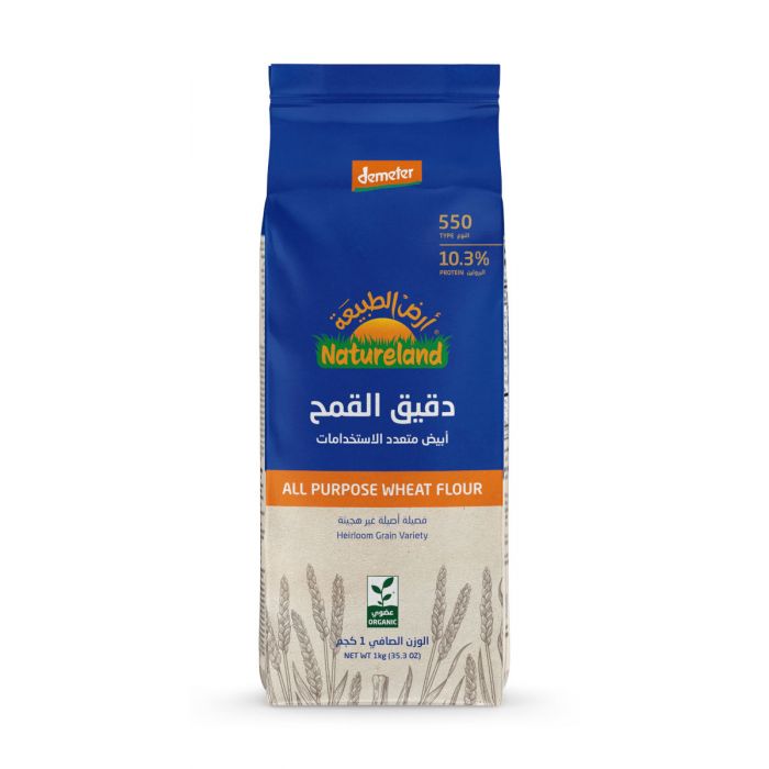 أرض الطبيعة دقيق القمح أبيض متعدد الاستخدامات ١ كجم - Sidalih.com || صيدلية.كوم