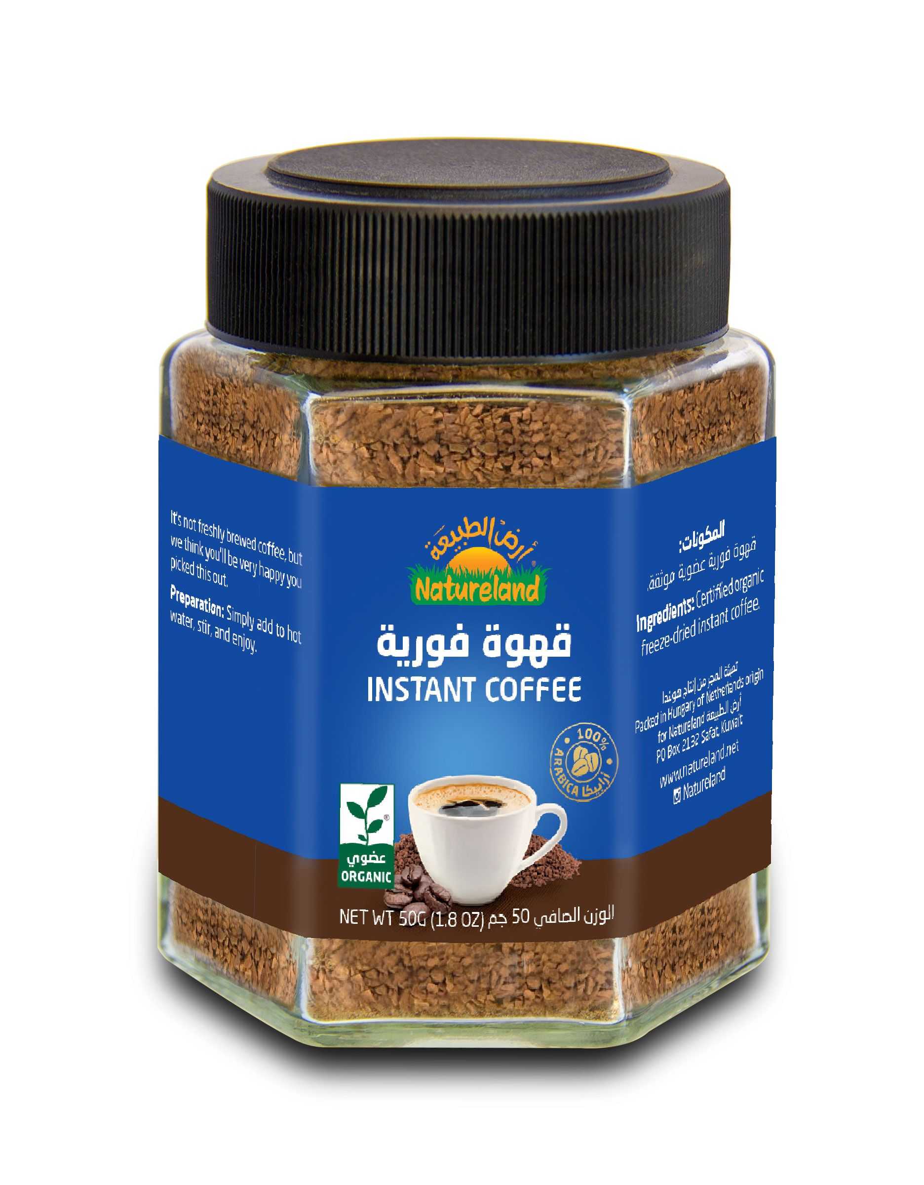 ارض الطبيعة قهوة فورية عضوية 50 جم - Sidalih.com || صيدلية.كوم