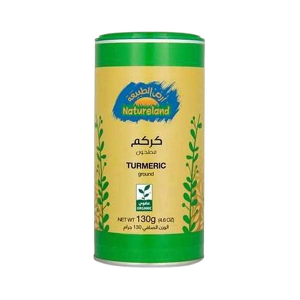 أرض الطبيعة كركم