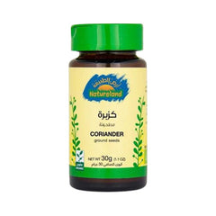 أرض الطبيعة كزبرة مطحونة