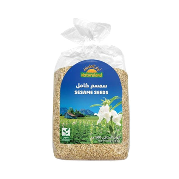 أرض الطبيعه سمسم كامل