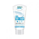 اركو كريم الجسم اللمسة الناعمة