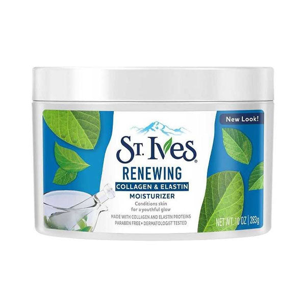 استيفز كريم ترطيب الوجه بالكولاجين والبروتين