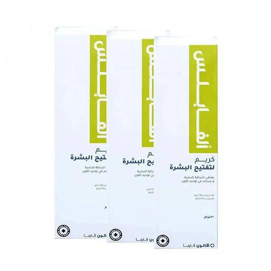 كريم الفا بلس لتفتيح البشرة من افالون فارما 30 جرام ×3 |  صيدلية.كوم.