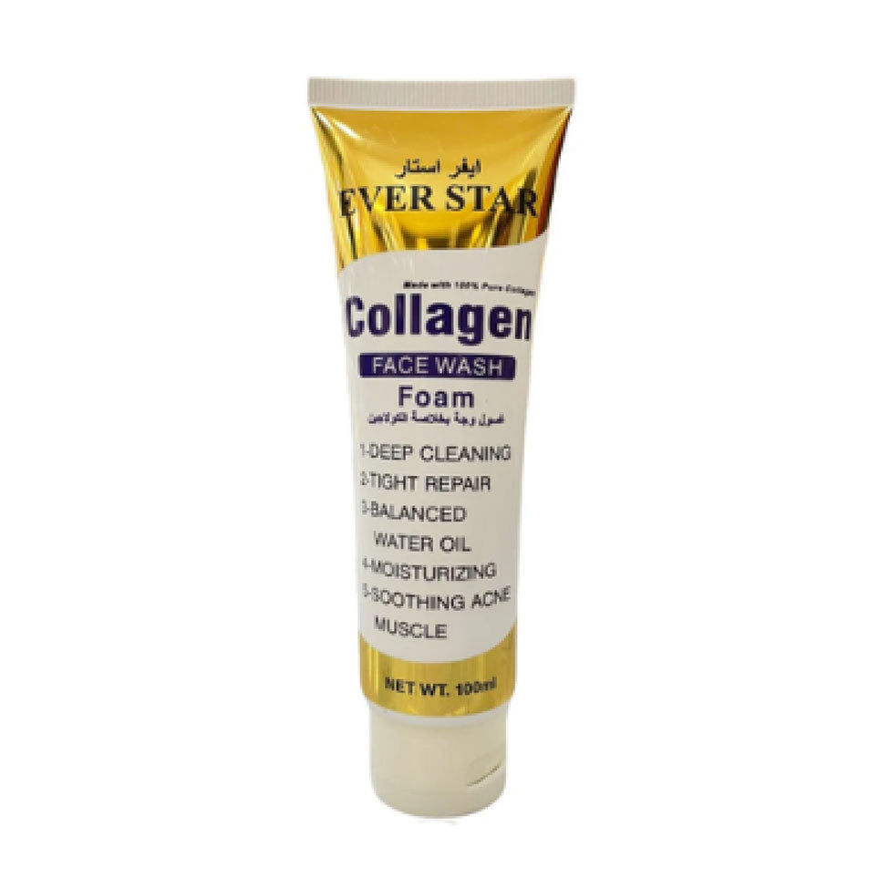 ايفر ستار غسول رغوي لتصفية البشرة بخلاصة الكولاجين