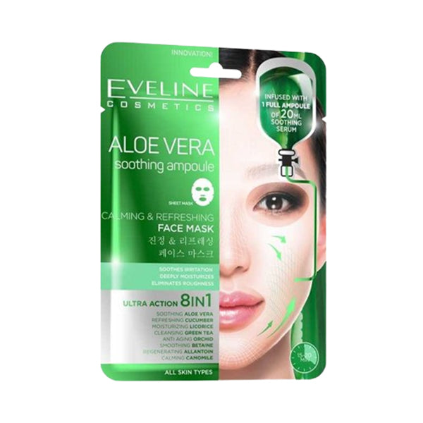 ايفيلين قناع كوري بالصبار