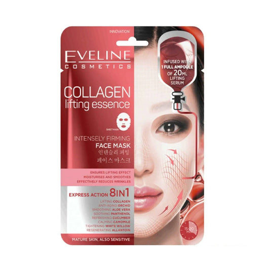 ايفيلين قناع كوري للشد بالكولاجين