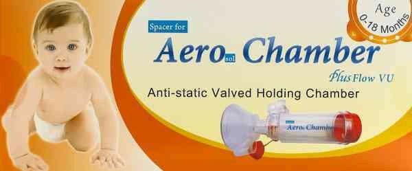 إيرسول شامبر كمامة رضع