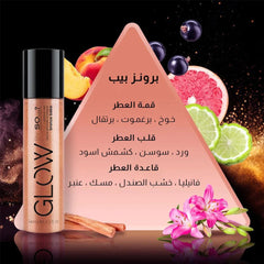 معطر جسم بخاخ قلو باي من سو 140 مل