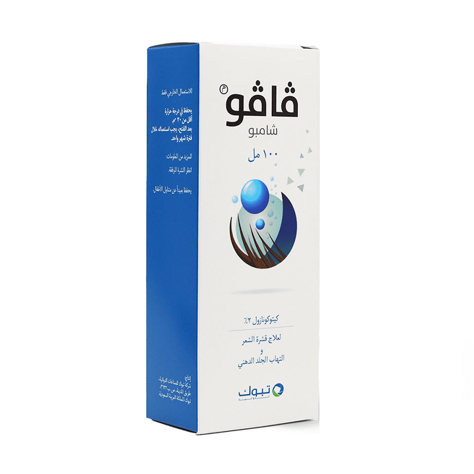 2- شامبو فافو للقشره 100 مل
