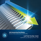 ماكينة حلاقة متعددة الاستخدام من فيليبس 13 في 1