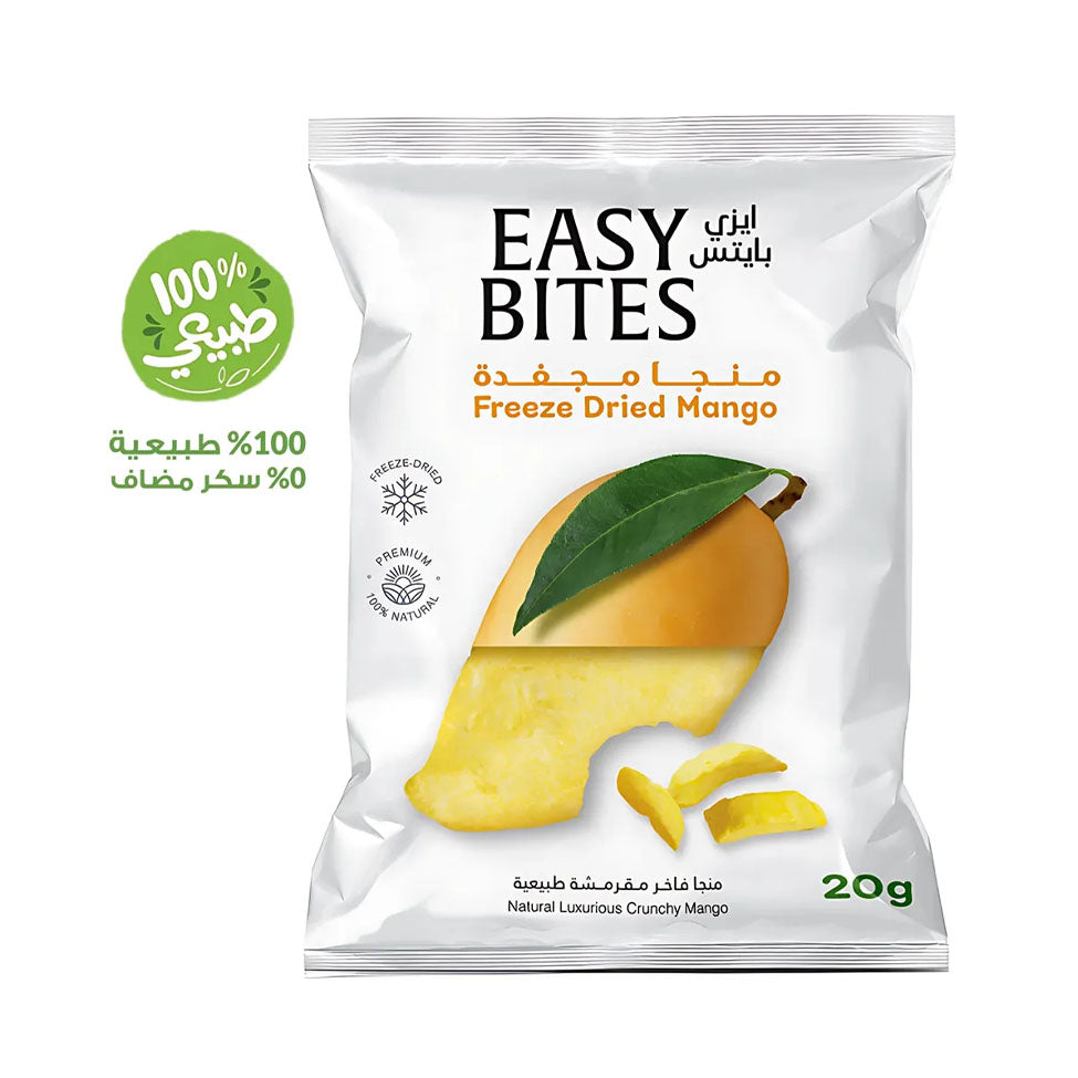شرائح مانجو مجفف بالتجميد 20 جم من إيزي بايتس |  صيدلية.كوم.