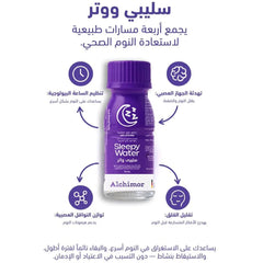 Sleepy Water 75 ml