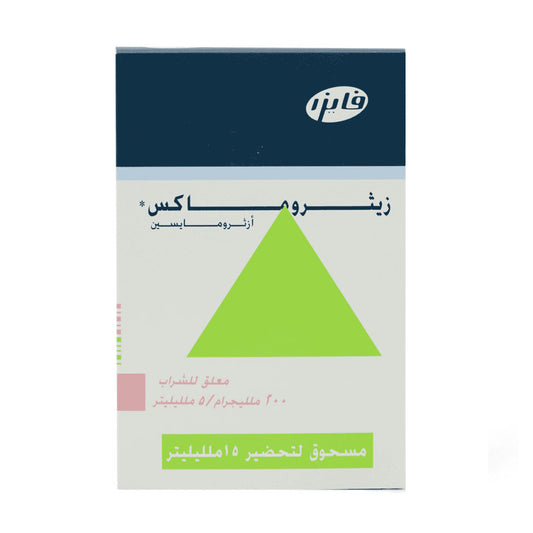 زيثروماكس 200 مجم /5 مل 15 مل معلق