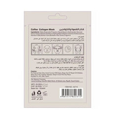 قناع القهوة والكولاجين 28 مل من سبا سيستم