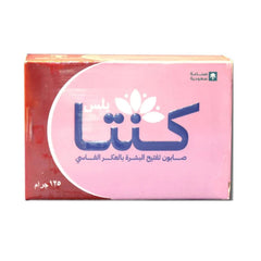 Kenta Plus Skin Lightening Soap with Aker Fassi 125 g
