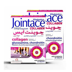 عرض جوينت آيس جلوكوزامين كوندرويتن و كولاجين 60 قرص×2 | صيدلية.كوم.