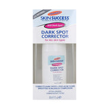 بالمرز سيروم سكين ساكسيس