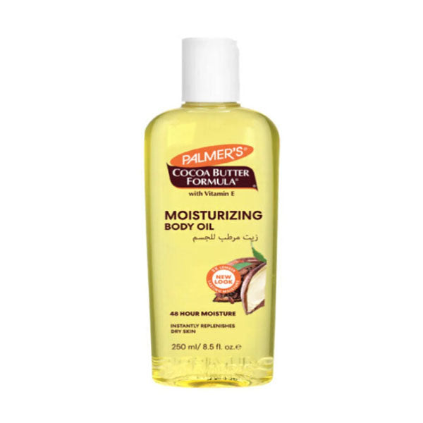 بالمرز زيت مرطب الجسم زبدة الكاكاو