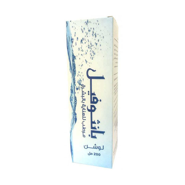 بانثوفيل لوشن للتشققات وترطيب بالبشرة