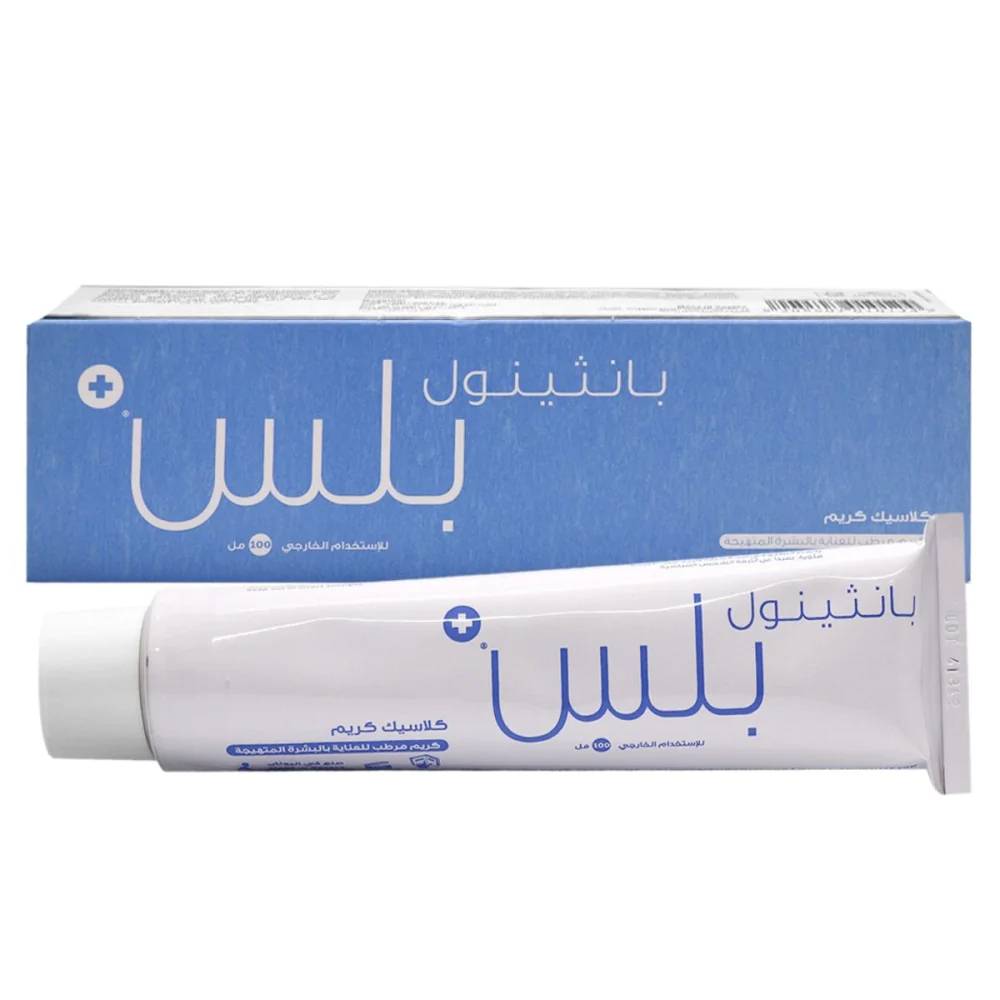 بانثينول بلس كريم مرطب كلاسيك
