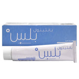 بانثينول بلس كريم مرطب كلاسيك