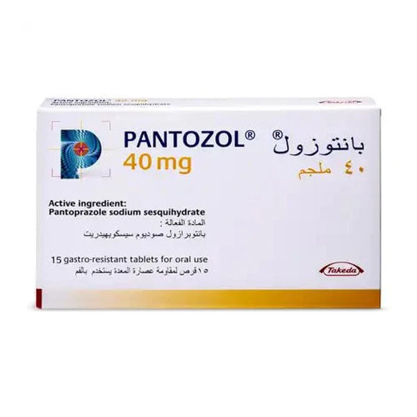 بانتوزول 40 مجم 15 قرص | صيدلية.كوم.