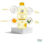 ماء الميسلار منظف ومفتح للبشرة 250 مل من بيور بيوتي